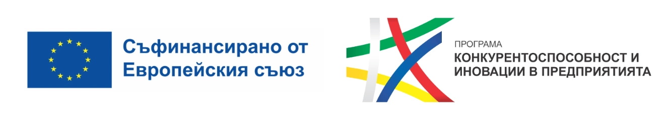 Информация за получено финансиране на клиниката ни от Европейския Съюз